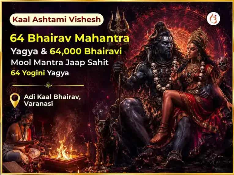 Kaal Ashtami Vishesh 64 Bhairav Mahantra Yagya & 64,000 Bhairavi Mool Mantra Jaap Sahit 64 Yogini Yagya puja image 1