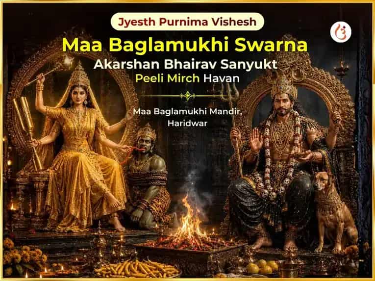 Jyesth Purnima Vishesh Maa Bagalamukhi Swarna Akarshan Bhairav Sanyukt Peeli Mirch Havan puja image 1