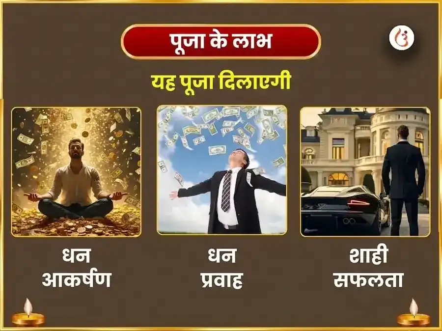 गुरु प्रदोष व्रत विशेष 5100 श्री गज लक्ष्मी बीज मंत्र जाप सहित गज मूर्ति चढ़ावा और गजेंद्र मोक्ष पाठ puja gallery 1