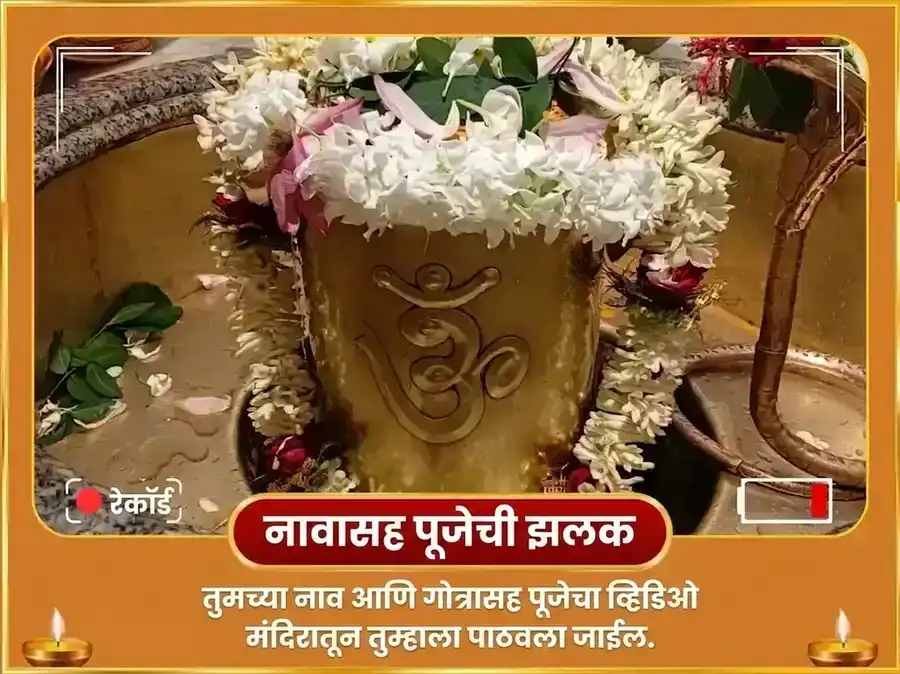 6000 शुक्र मूळ मंत्र जाप त्रि-नक्षत्र शुक्र सिद्धी अनुष्ठान आणि 6 रसगुल्ला भोग अर्पण puja gallery 2