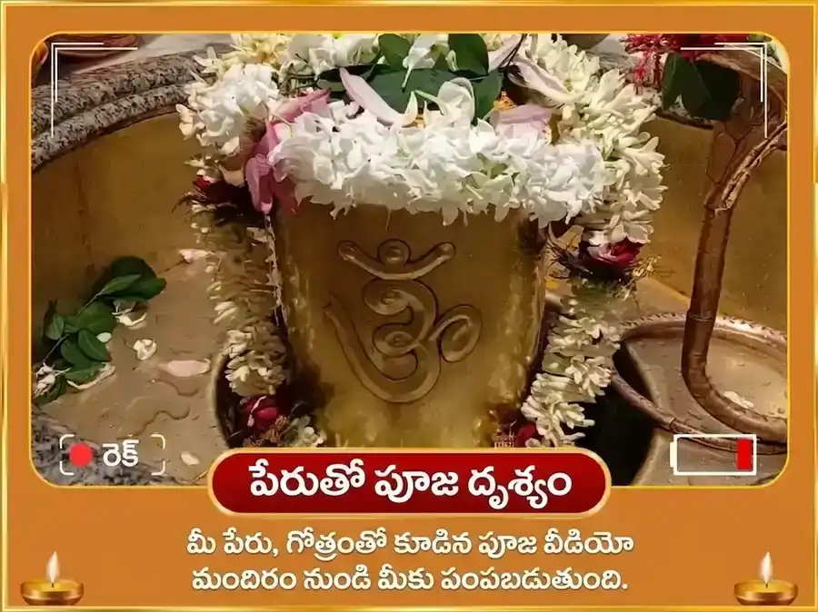 6000 శుక్ర మూల మంత్ర జపం త్రి-నక్షత్ర శుక్ర సిద్ధి అనుష్ఠాన్ & 6 రసగుల్లా భోగ్ అర్పణ్ puja gallery 2