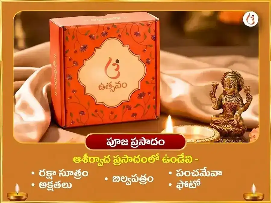 6000 శుక్ర మూల మంత్ర జపం త్రి-నక్షత్ర శుక్ర సిద్ధి అనుష్ఠాన్ & 6 రసగుల్లా భోగ్ అర్పణ్ puja gallery 3