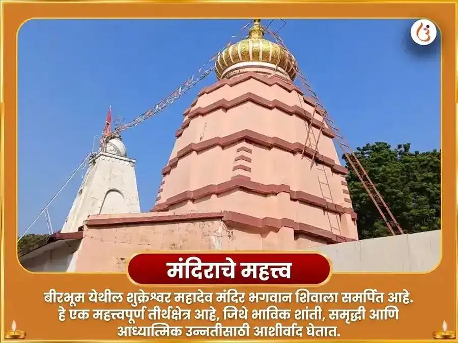 6000 शुक्र मूळ मंत्र जाप त्रि-नक्षत्र शुक्र सिद्धी अनुष्ठान आणि 6 रसगुल्ला भोग अर्पण puja gallery 4