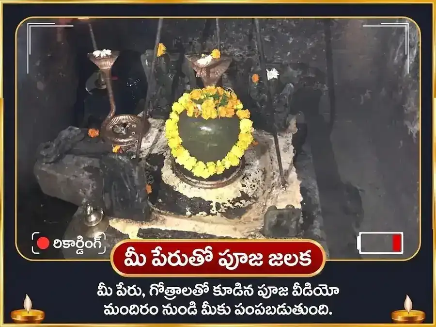 రాహు శని పిశాచ యుతి యోగ్ విశేష్ 18000 రాహు మూల మంత్ర జాప్ & 23000 శని మూల మంత్ర జాప్ puja gallery 2