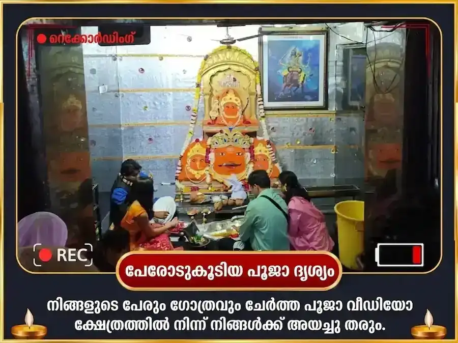 രാഹു ശനി പിശാച് യുതി യോഗ് വിശേഷ് 18000 രാഹു മൂലമന്ത്ര ജപം & 23000 ശനി മൂലമന്ത്ര ജപം puja gallery 3