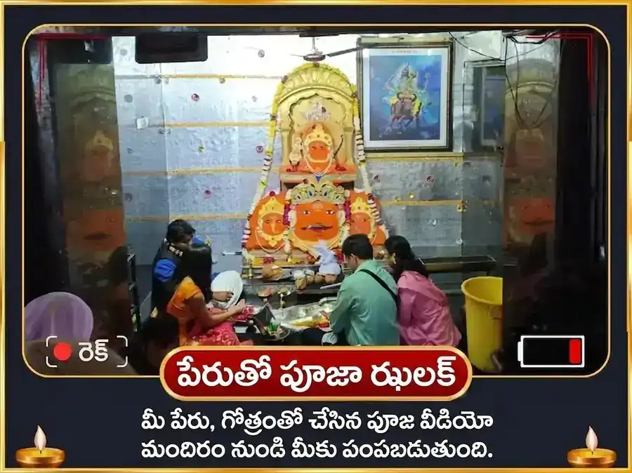 రాహు శని పిశాచ యుతి యోగ్ విశేష్ 18000 రాహు మూల మంత్ర జాప్ & 23000 శని మూల మంత్ర జాప్ puja gallery 3