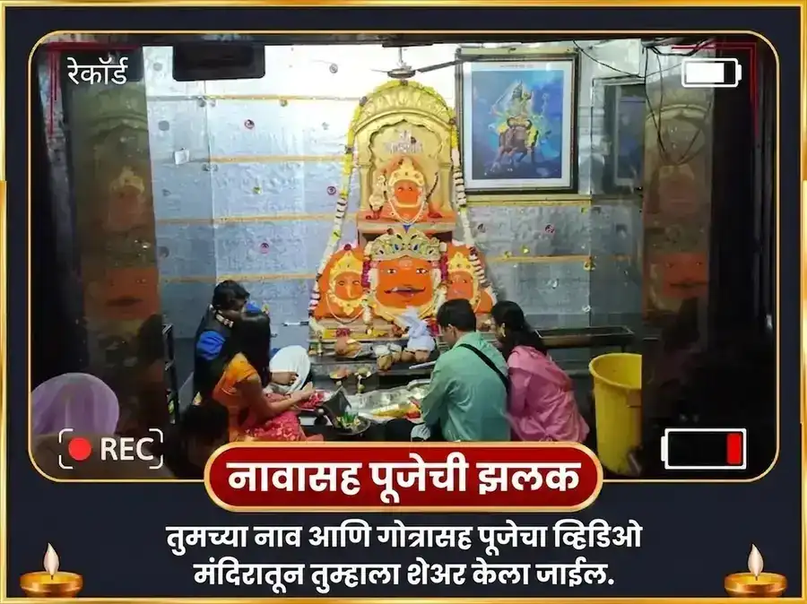 राहू शनी पिशाच युती योग विशेष 18000 राहू मूळ मंत्र जाप आणि 23000 शनी मूळ मंत्र जाप puja gallery 3
