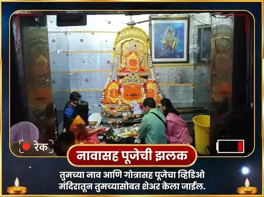 बुध-शुक्र-शनि-गुरु ग्रह संयोग नवग्रह शांती महापूजा puja gallery 2