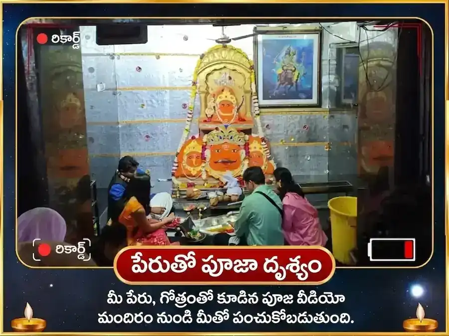 బుధ-శుక్ర-శని-గురు దివ్య గ్రహ సంయోగ నవగ్రహ శాంతి మహా పూజ puja gallery 2
