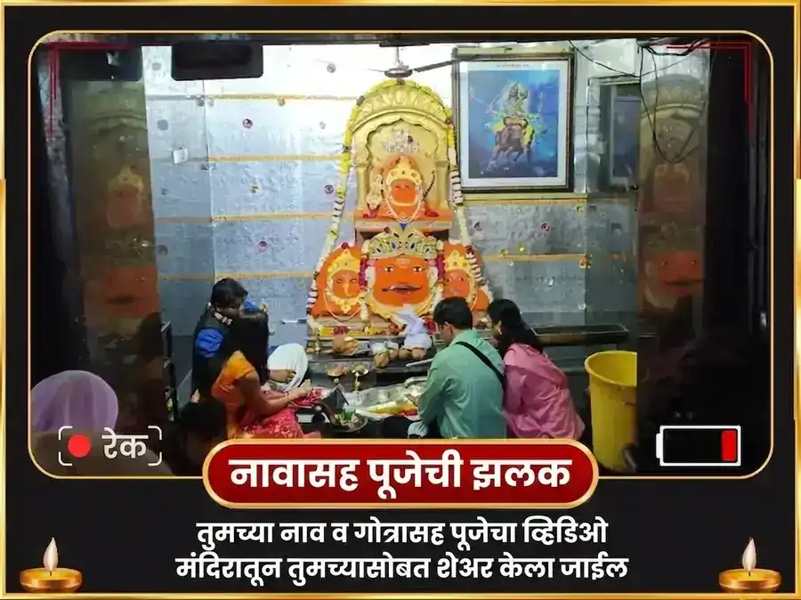 सर्वार्थ सिद्धी योग विशेष : 23,000 शनि मूळ मंत्र जाप आणि शनि शांती तिळ अभिषेक puja gallery 2