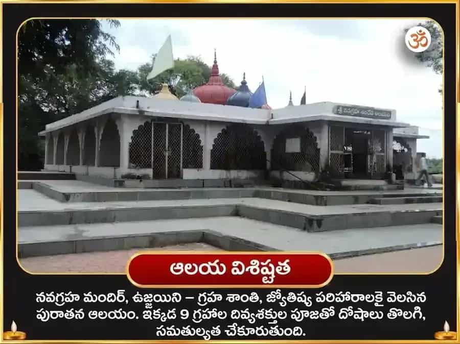 సర్వార్థ సిద్ధి యోగ విశేష్ : 23,000 శని మూల మంత్ర జాప్ & శని శాంతి తిల అభిషేక్ puja gallery 4
