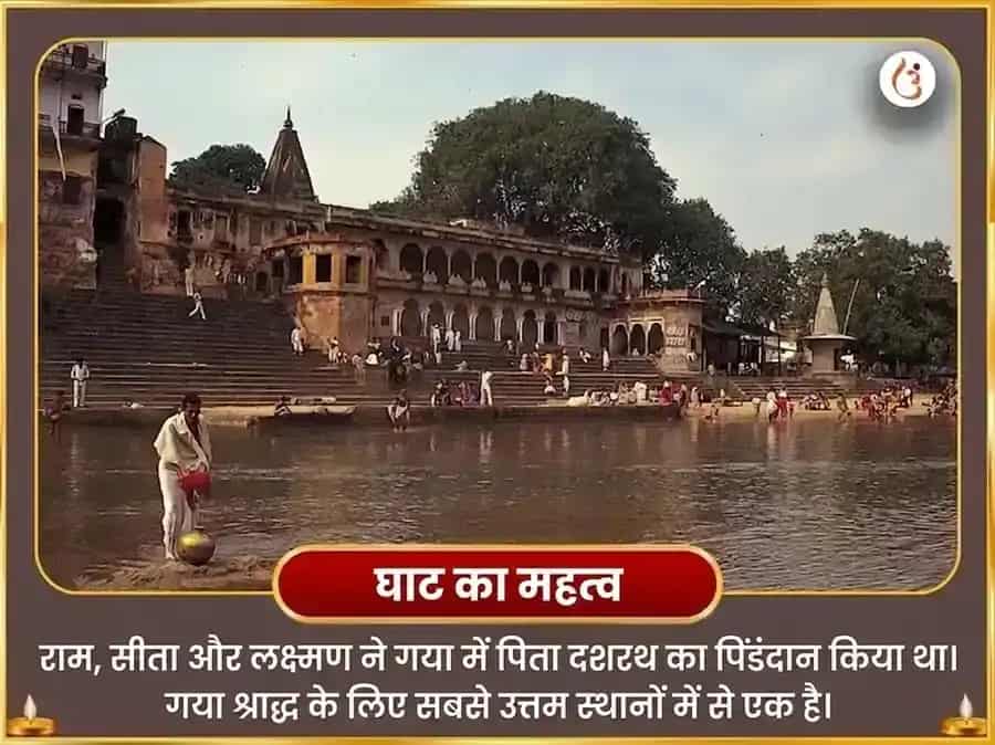 अधिक मास विशेष गौ सेवा, अन्न दान, दीप दान और नारायण महा मंत्र जाप puja gallery 7
