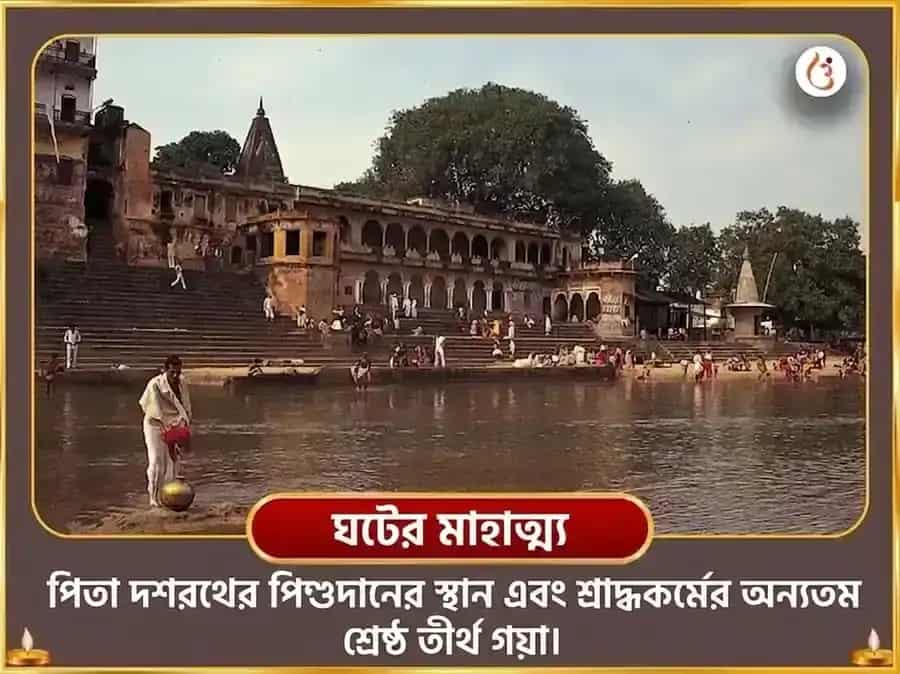 অধিক মাস বিশেষ গো সেবা, অন্ন দান, দীপ দান ও নারায়ণ মহামন্ত্র জপ puja gallery 7