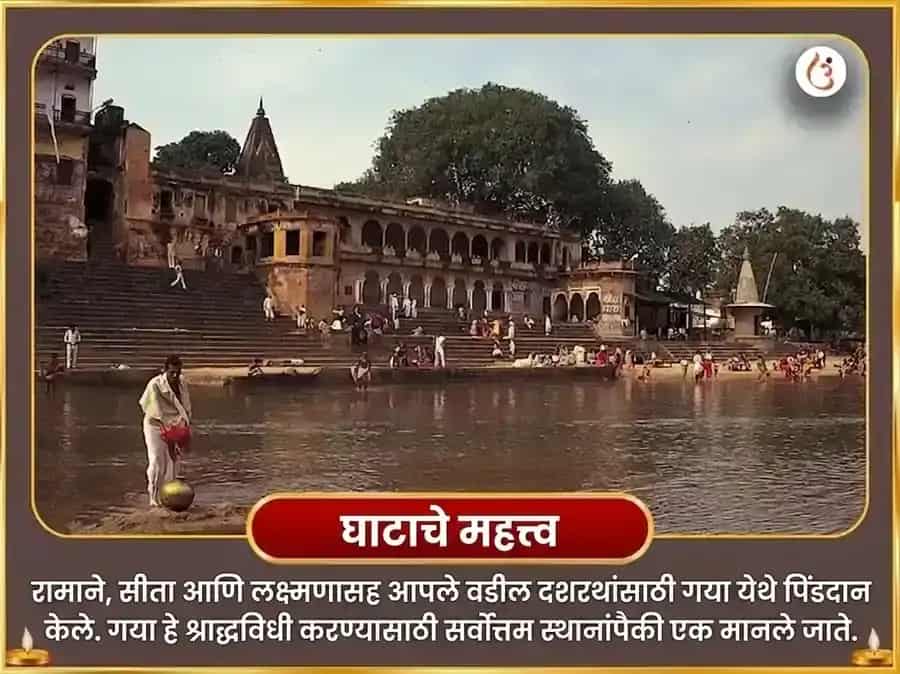 अधिक मास विशेष गौ सेवा, अन्न दान, दीप दान आणि नारायण महा मंत्र जाप puja gallery 7