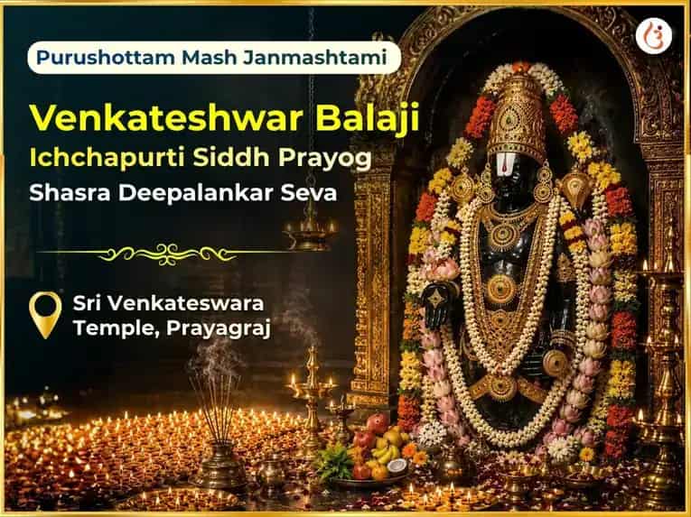 Purushottam Mash Janmashtami Vishesh Venkateshwar Balaji Ichchapurti Siddh Prayog Shasra Deepalankar Seva puja image 1