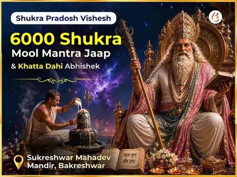  Shukra Pradosh Vrat Visesh 6000 Shukra Mool Mantra Jaap Graha Shanti Anushthan & Khatta Dahi Abhishek puja image 1