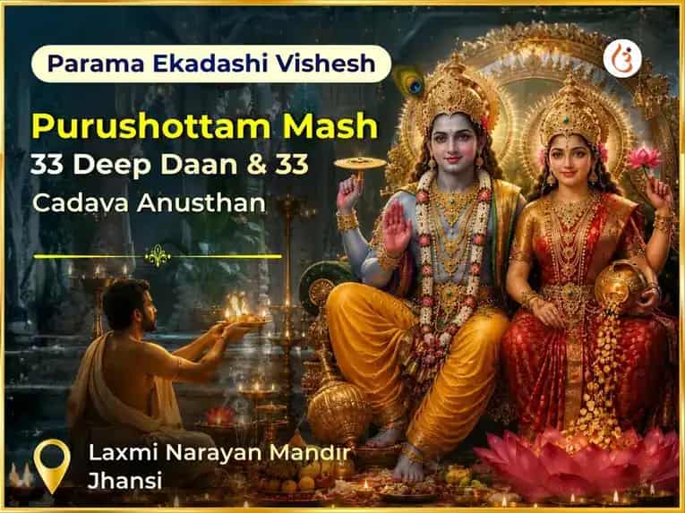 Purushottam Mash Parama Ekadashi Vishesh 33 Deep Daan & 33 Chadhawa puja image 1