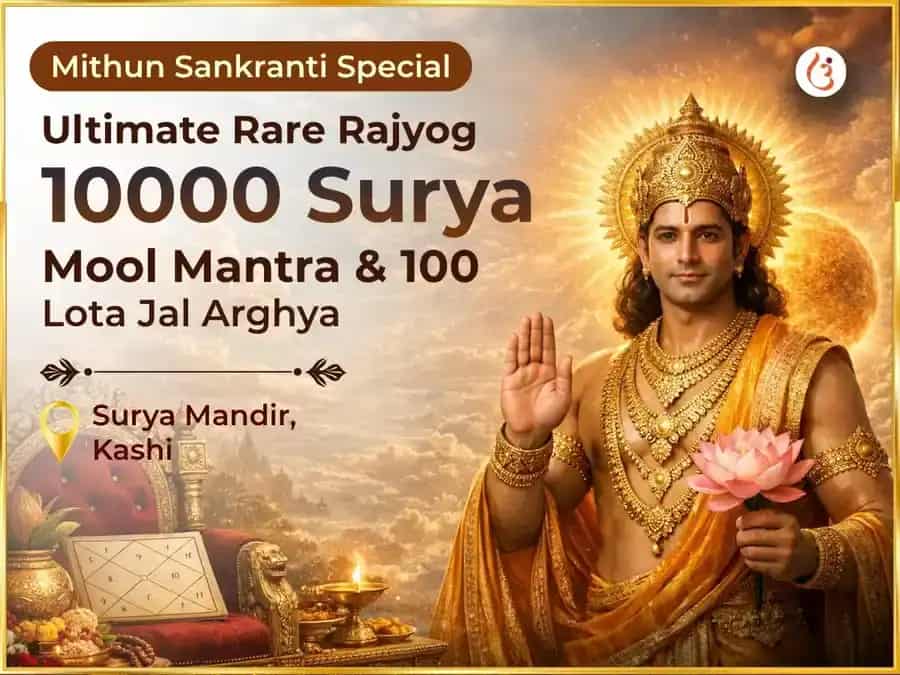 Mithun Sankranti Special 10000 Surya Mantra Mool Mantra Sahit 100 Lota Jal Arghya Arpan puja image 1