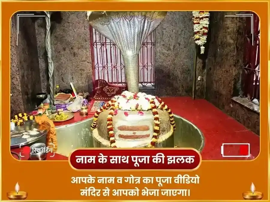 मिथुन संक्रांति विशेष 10000 सूर्य मंत्र मूल मंत्र सहित 100 लोटा जल अर्घ्य अर्पण puja gallery 2