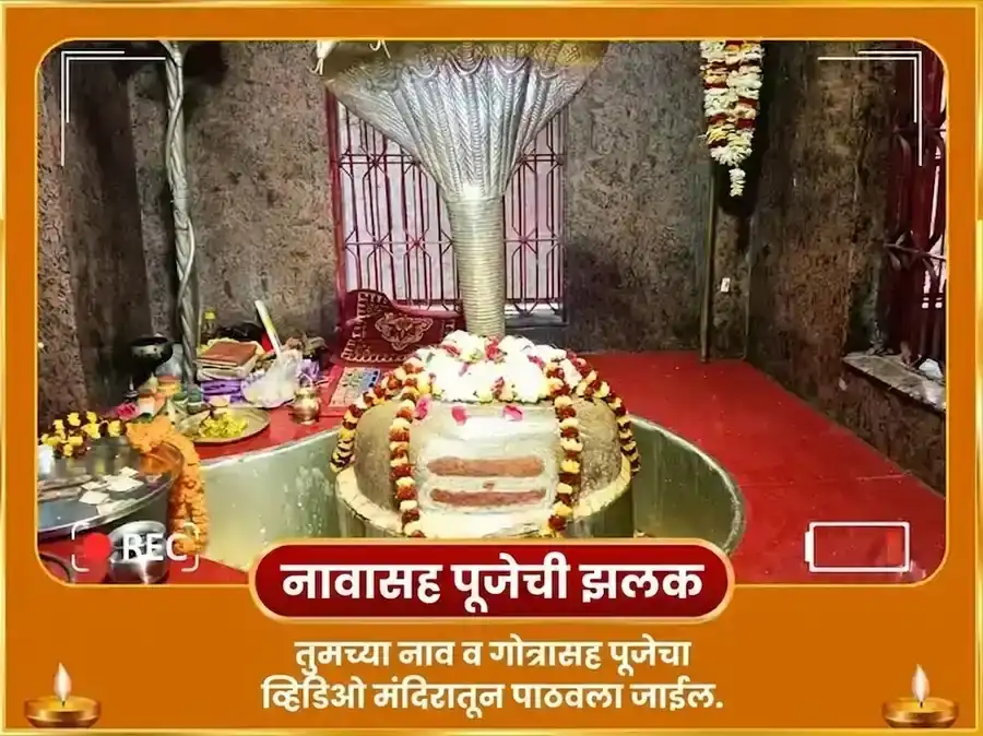 मिथुन संक्रांती विशेष 10000 सूर्य मंत्र मूळ मंत्र सहित 100 लोटा जल अर्घ्य अर्पण puja gallery 2
