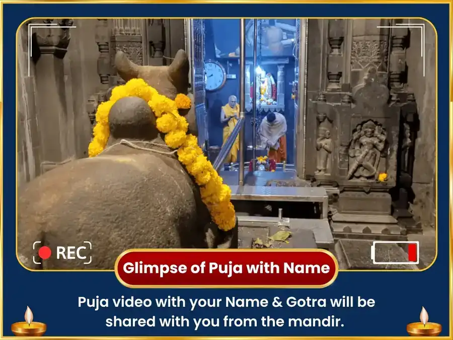 Shravan Somvar Visesh Dwadash Jyotirlinga Stotram Path  Bhimashankar Jyotirlinga puja gallery 2
