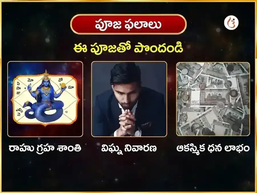 రవివార్ విశేష్ వారపు (సాప్తాహిక్) బటుక్ భైరవ్ చందన్ అభిషేక్ సేవ puja gallery 1