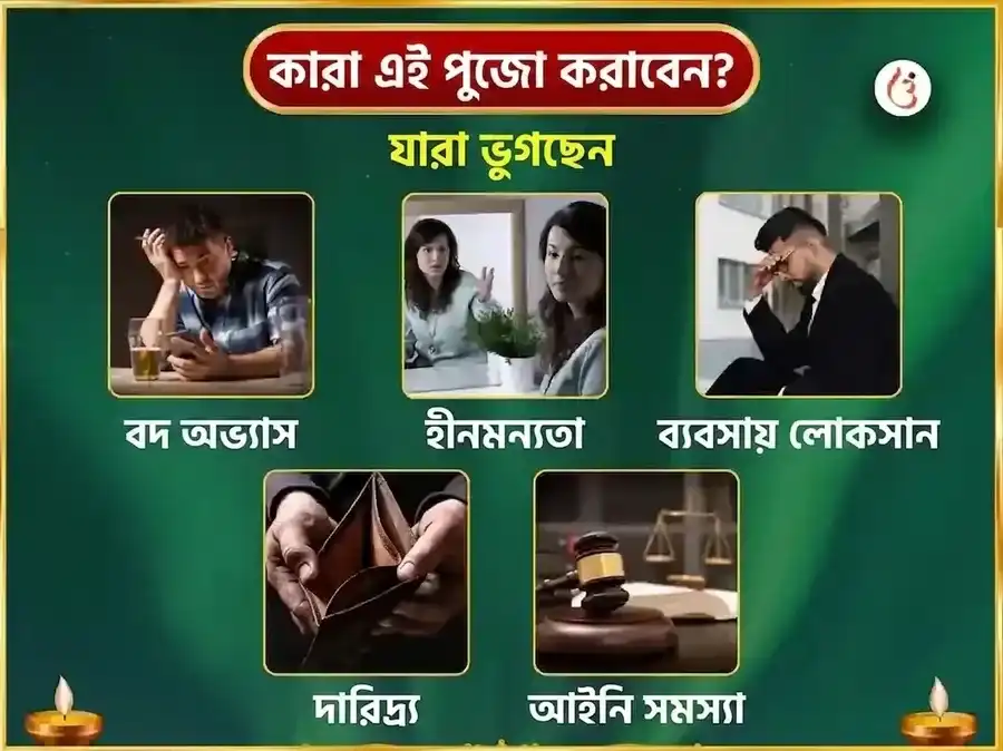 রবিবার বিশেষ মা মাতঙ্গী সাপ্তাহিক কাঠের তোতা দান সেবা puja gallery 3