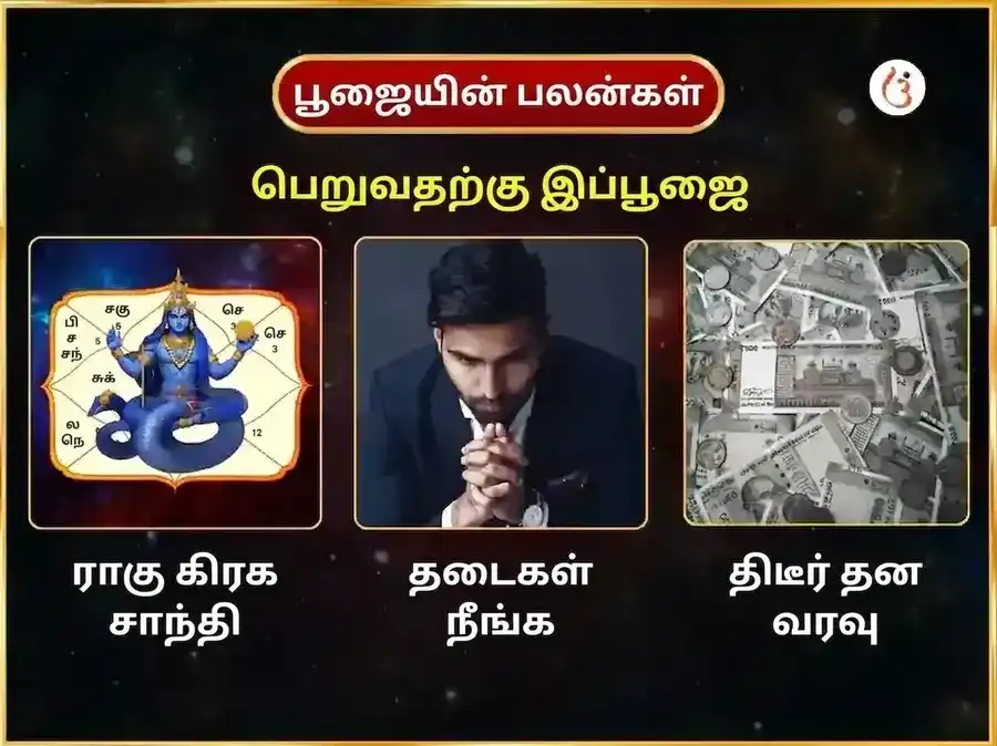 ரவிவார் விசேஷ் வாராந்திர (சாப்தாஹிக்) படுக் பைரவ் சந்தன அபிஷேக சேவா puja gallery 1
