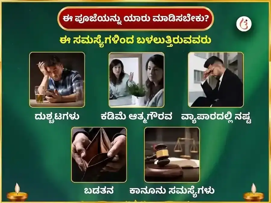 ರವಿವಾರ ವಿಶೇಷ ಮಾ ಮಾತಂಗಿ ಸಾಪ್ತಾಹಿಕ ಮರದ ಗಿಳಿ ದಾನ ಸೇವಾ puja gallery 3