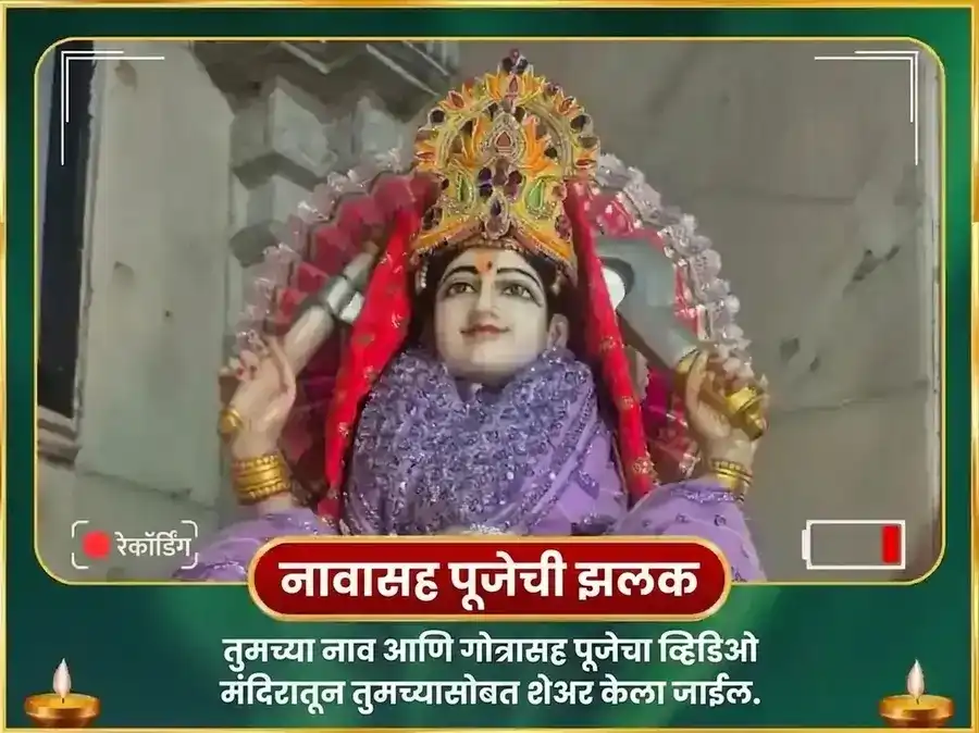 रविवार विशेष माँ मातंगी साप्ताहिक लाकडी पोपट दान सेवा puja gallery 4
