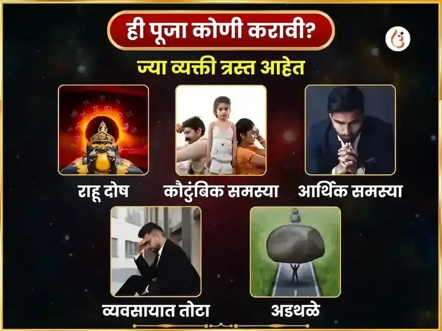 रविवार विशेष साप्ताहिक बटुक भैरव चंदन अभिषेक सेवा puja gallery 3