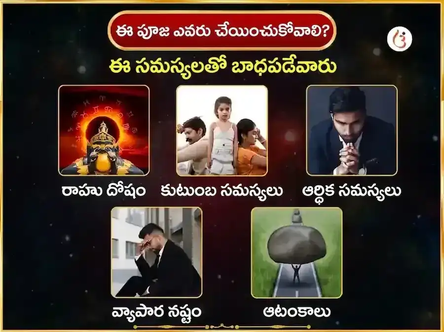 రవివార్ విశేష్ వారపు (సాప్తాహిక్) బటుక్ భైరవ్ చందన్ అభిషేక్ సేవ puja gallery 3