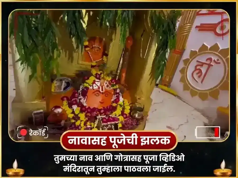 रविवार विशेष साप्ताहिक बटुक भैरव चंदन अभिषेक सेवा puja gallery 4