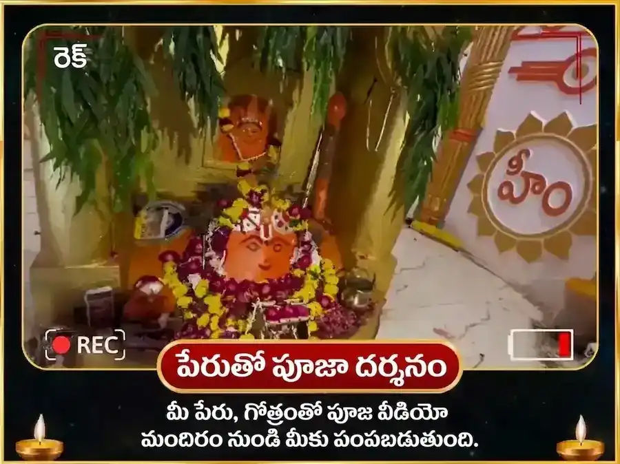 రవివార్ విశేష్ వారపు (సాప్తాహిక్) బటుక్ భైరవ్ చందన్ అభిషేక్ సేవ puja gallery 4