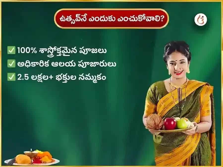 రవివార్ విశేష్ మా మాతంగి సాప్తాహిక్ చెక్క చిలుక దాన్ సేవ puja gallery 5