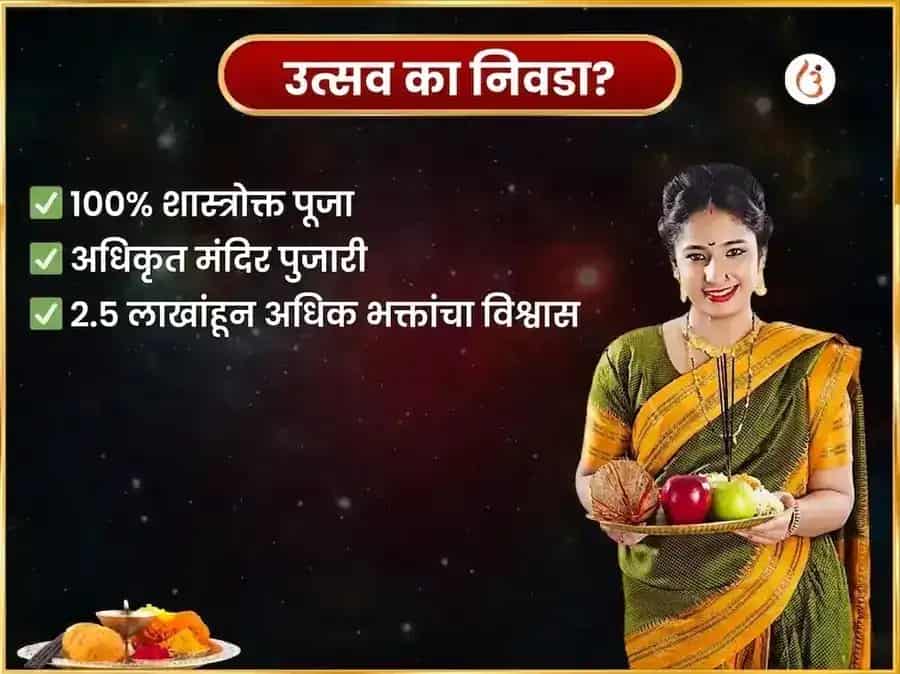 रविवार विशेष साप्ताहिक बटुक भैरव चंदन अभिषेक सेवा puja gallery 5