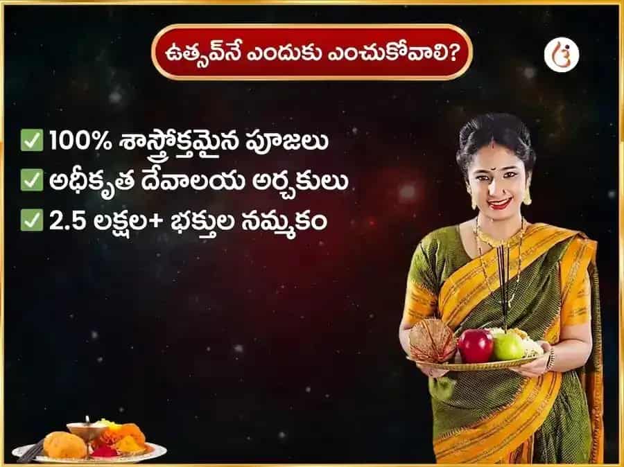 రవివార్ విశేష్ వారపు (సాప్తాహిక్) బటుక్ భైరవ్ చందన్ అభిషేక్ సేవ puja gallery 5