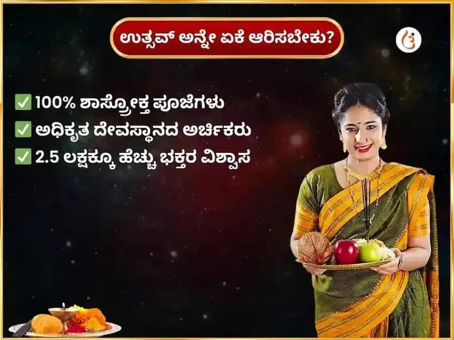 ರವಿವಾರ ವಿಶೇಷ ಸಾಪ್ತಾಹಿಕ ಬಟುಕ್ ಭೈರವ್ ಚಂದನ್ ಅಭಿಷೇಕ್ ಸೇವಾ puja gallery 5