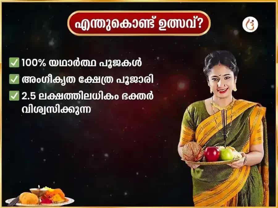 രവിവാർ വിശേഷ് സാപ്താഹിക് ബടുക ഭൈരവ് ചന്ദൻ അഭിഷേക് സേവ puja gallery 5