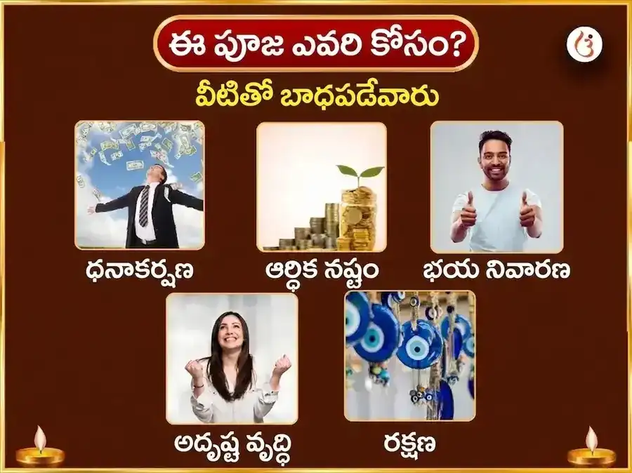 గురువార విశేష్ వేంకటేశ్వర బాలాజీ వారపు (సాప్తాహిక) కమల అర్పణ సేవ puja gallery 3