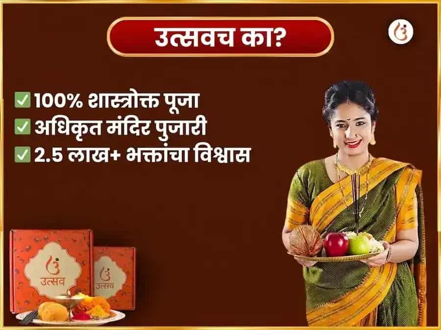 गुरुवार विशेष वेंकटेश्वर बालाजी साप्ताहिक कमल अर्पण सेवा puja gallery 5