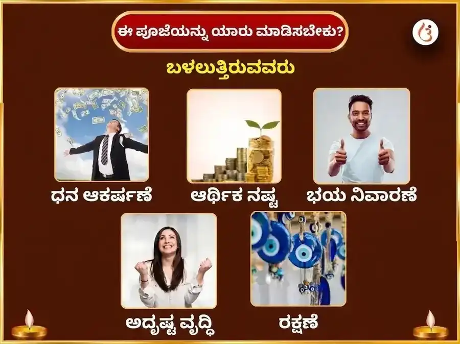 ಗುರುವಾರ ವಿಶೇಷ ವೆಂಕಟೇಶ್ವರ ಬಾಲಾಜಿ ಸಾಪ್ತಾಹಿಕ ಕಮಲ ಅರ್ಪಣ ಸೇವೆ puja gallery 3