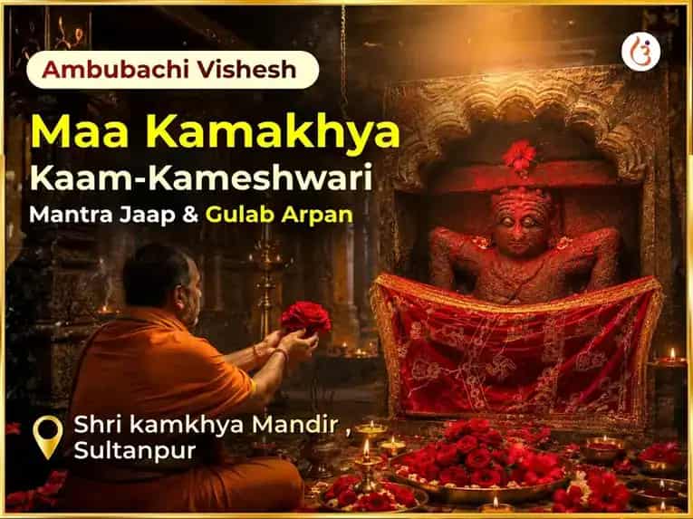 Ambubachi Special Maa Kamakhya Kaam-Kameshwari Mantra Jaap & Gulab Arpan puja image 1
