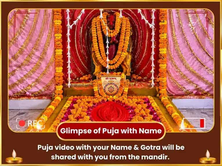 Gupta Navratri Vishesh Maa Kamakhya Ashtadash Bhairav Maha Suraksha Kavach Havan Anusthan   puja gallery 2
