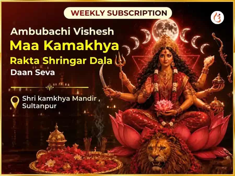 Ambubachi Visesh Maa Kamakhya Weekly Rakta Shringar Daan Seva puja image 1