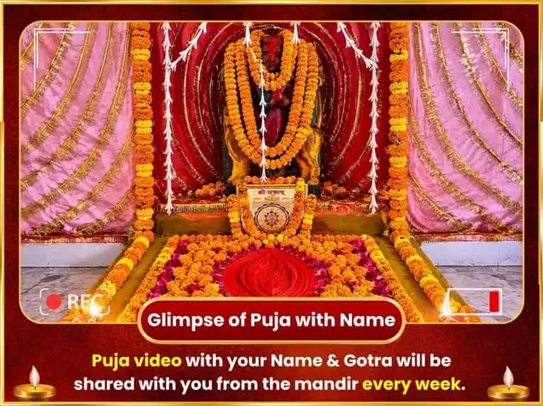 Somvar  Visesh Maa Kamakhya Weekly Rakta Shringar Daan Seva puja gallery 4