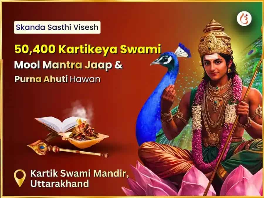 Skand Sasthi Special Kartikay Swami 50,400 Mool Mantra Jaap & Purna Ahuti Hawan puja image 1
