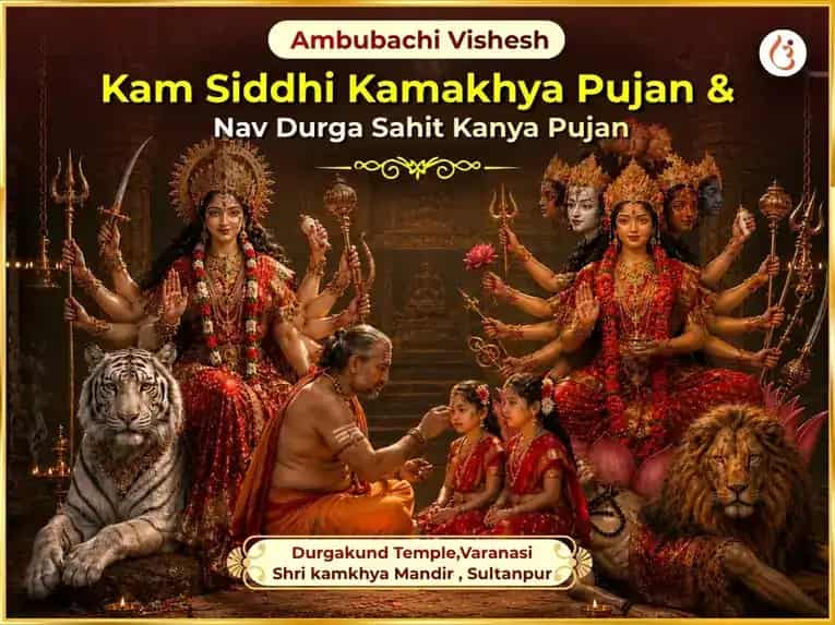 Ambubachi Vishesh Kam Sidhhi Kamakhya Pujan & Navdurga sahit Kanya Pujan puja image 1