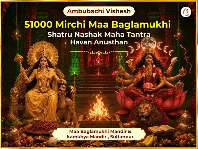 Ambubachi Vishesh 51000 Mirchi Maa Baglamukhi Shatru Nashak Maha Tantra Havan puja image 1