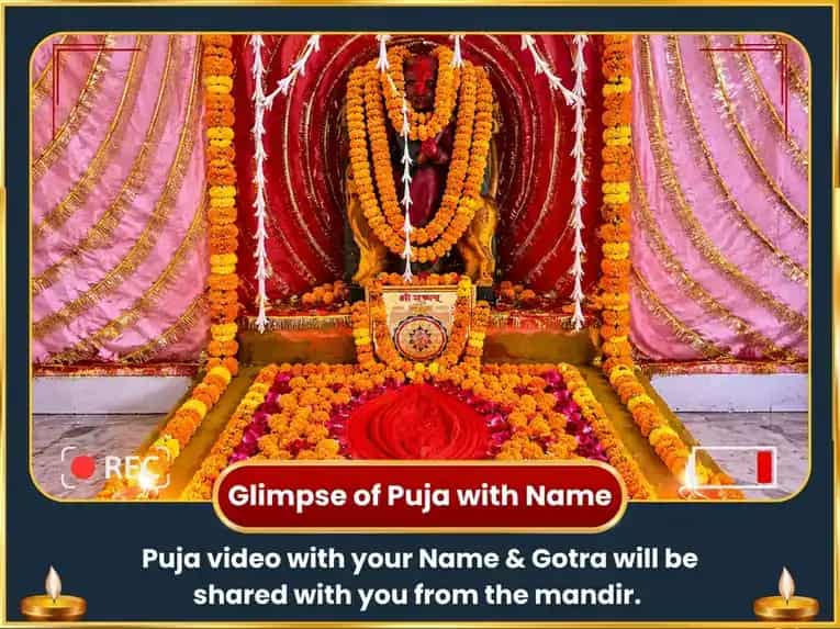 Ambubachi Visheh Kameshwari Kamalatmika Swarna Sambhar Sarva Siddhi Maha Kameshti Yagna puja gallery 2